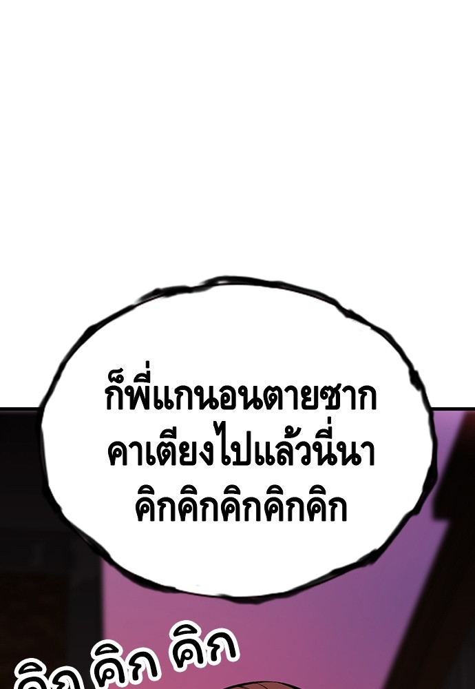 อ่านมังงะ King Game ตอนที่ 29/16.jpg