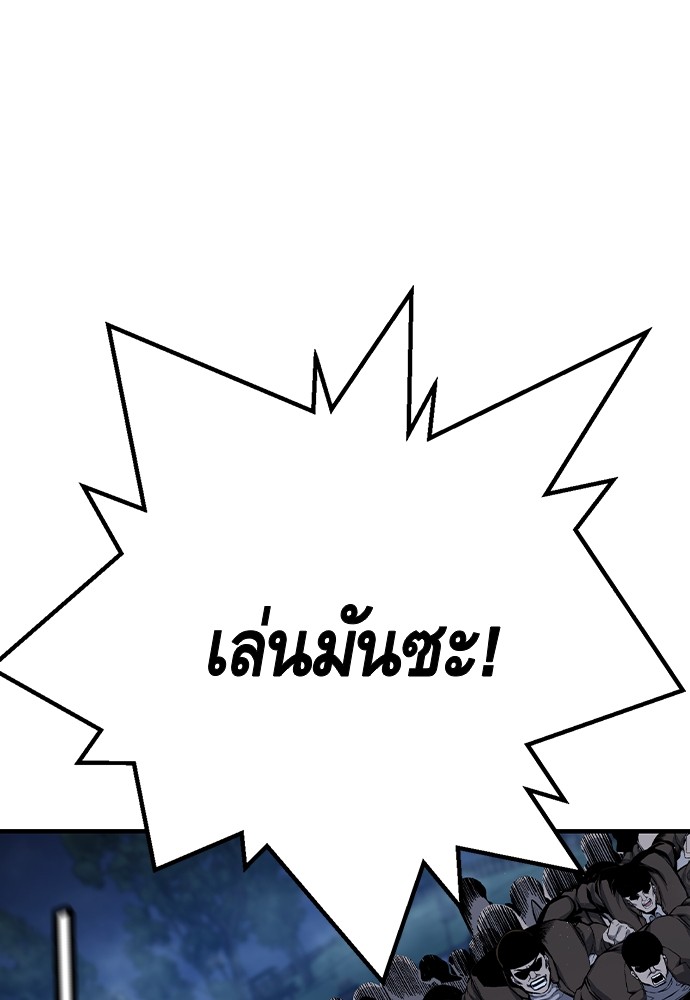 อ่านมังงะ King Game ตอนที่ 77/16.jpg