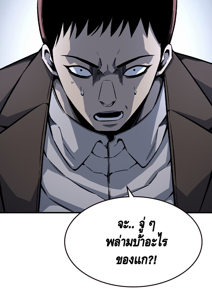 อ่านมังงะ King Game ตอนที่ 74/16.jpg