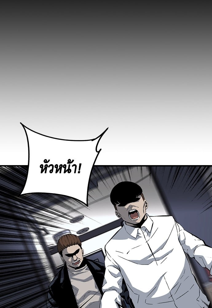 อ่านมังงะ King Game ตอนที่ 28/16.jpg