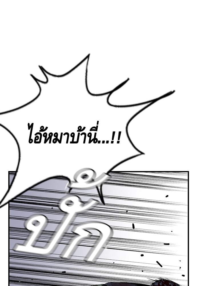 อ่านมังงะ King Game ตอนที่ 34/16.jpg