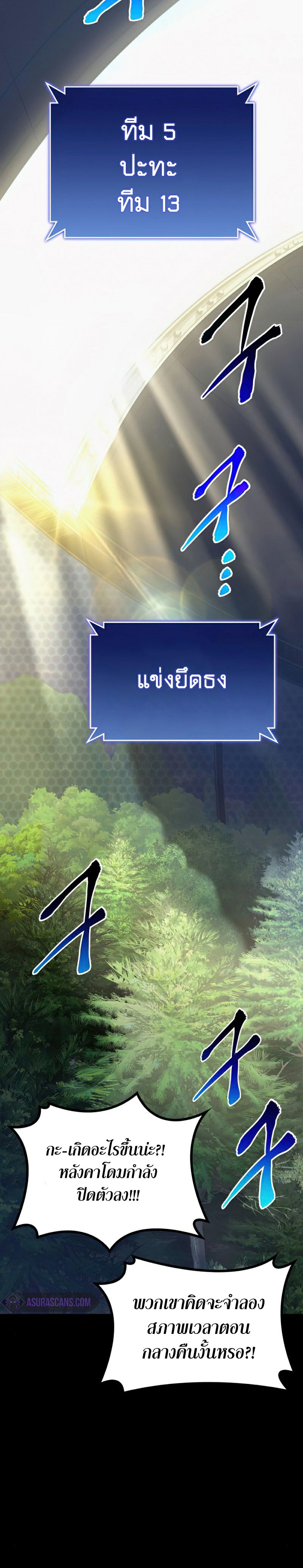 อ่านมังงะ Kill the Dragon ตอนที่ 23/17.jpg