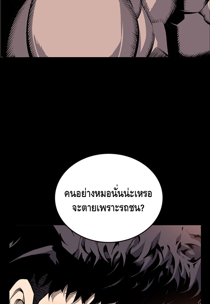 อ่านมังงะ King Game ตอนที่ 19/17.jpg