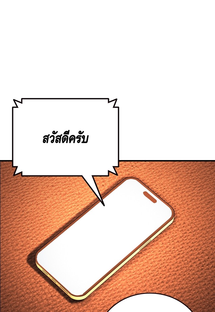 อ่านมังงะ King Game ตอนที่ 61/17.jpg