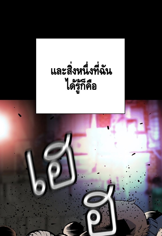 อ่านมังงะ King Game ตอนที่ 21/17.jpg