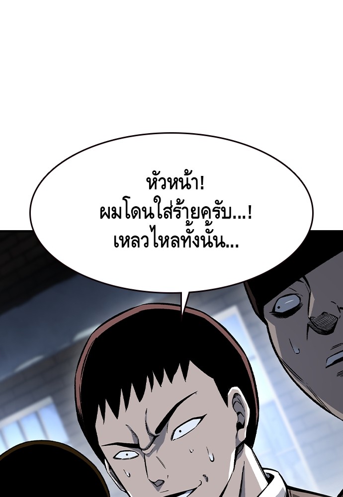 อ่านมังงะ King Game ตอนที่ 74/17.jpg