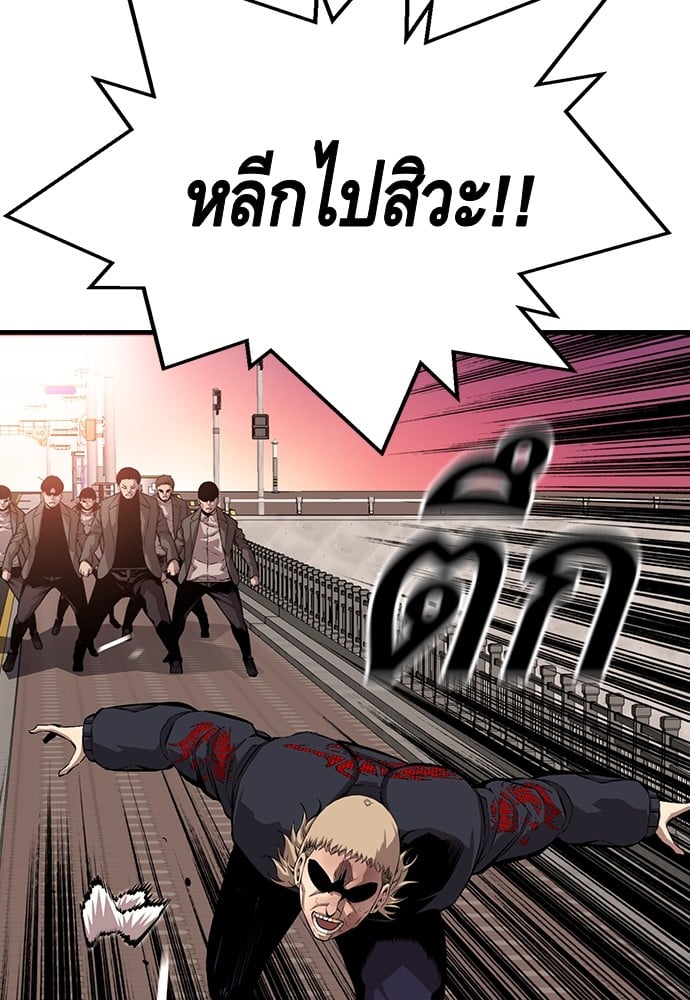 อ่านมังงะ King Game ตอนที่ 47/17.jpg