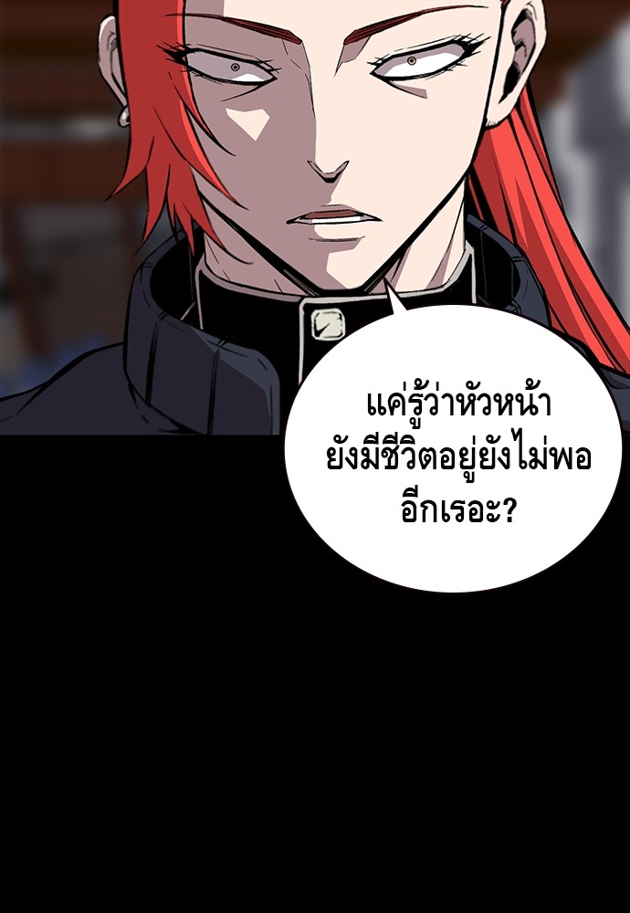 อ่านมังงะ King Game ตอนที่ 48/18.jpg