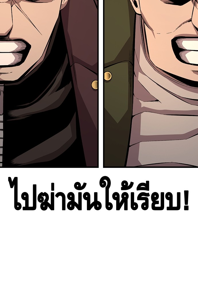 อ่านมังงะ King Game ตอนที่ 56/18.jpg