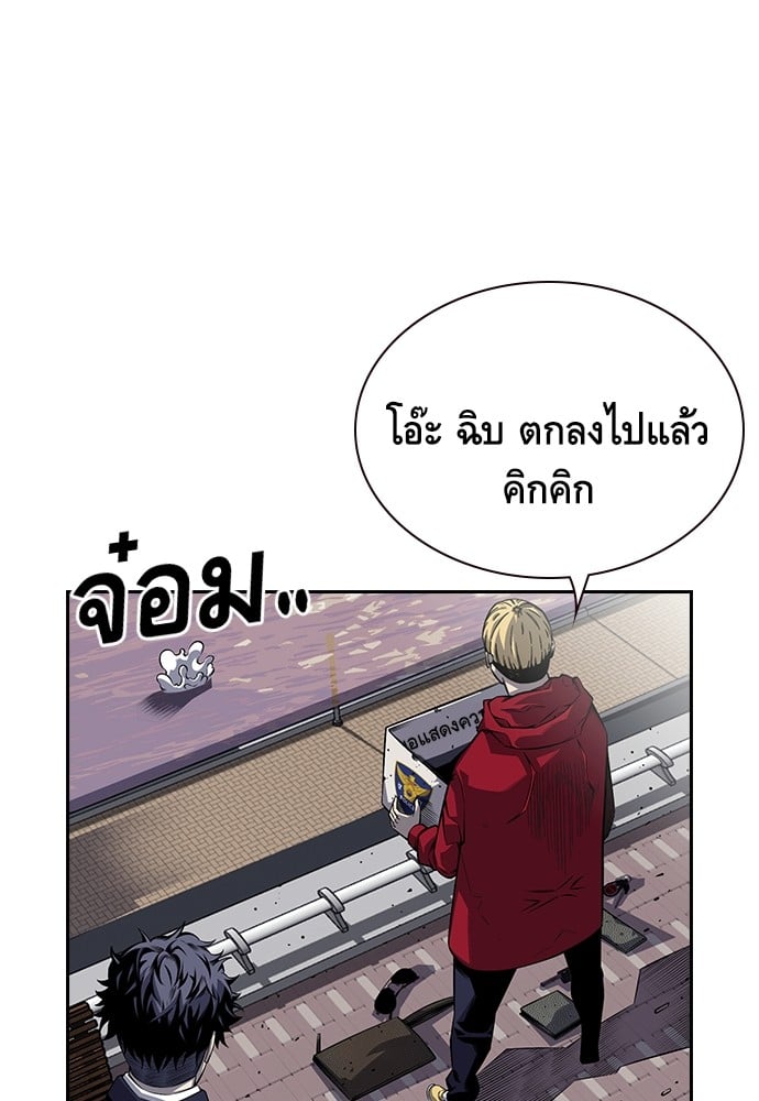 อ่านมังงะ King Game ตอนที่ 1/186.jpg