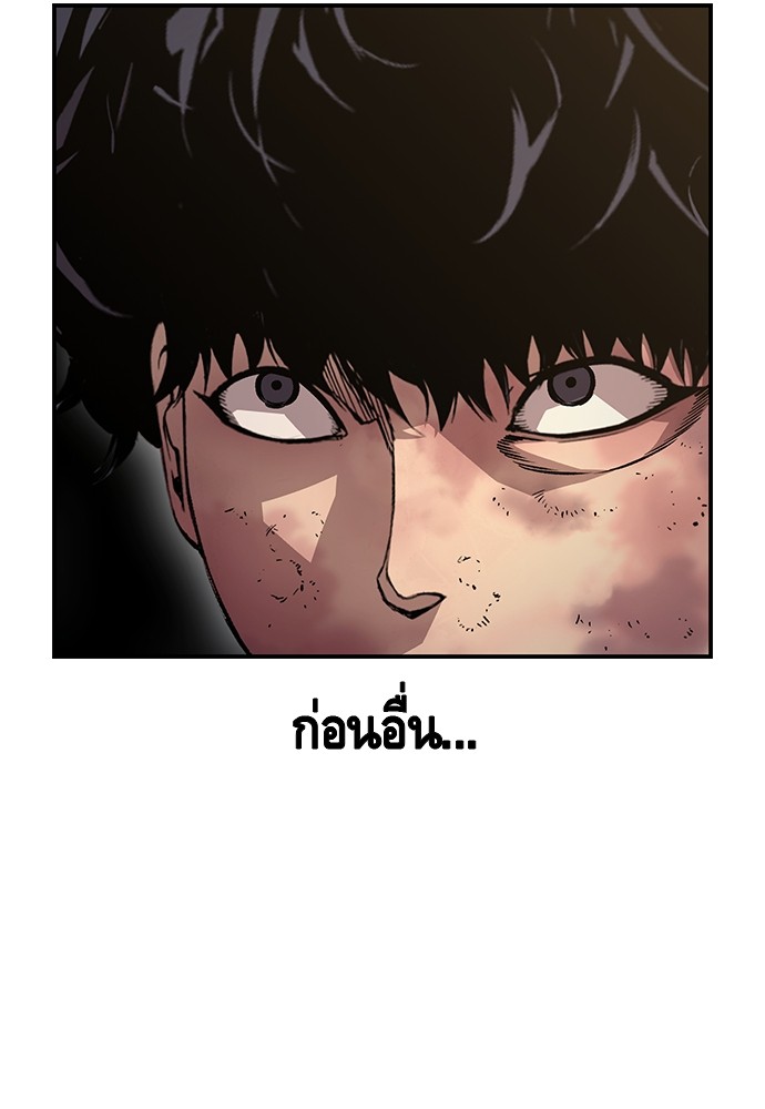 อ่านมังงะ King Game ตอนที่ 65/18.jpg