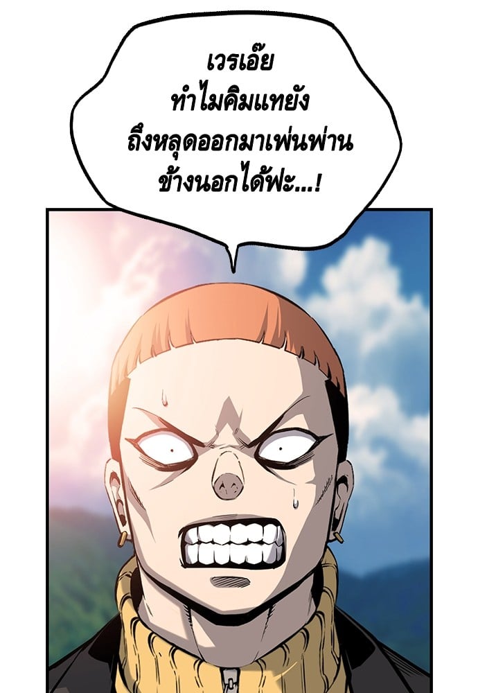 อ่านมังงะ King Game ตอนที่ 16/19.jpg