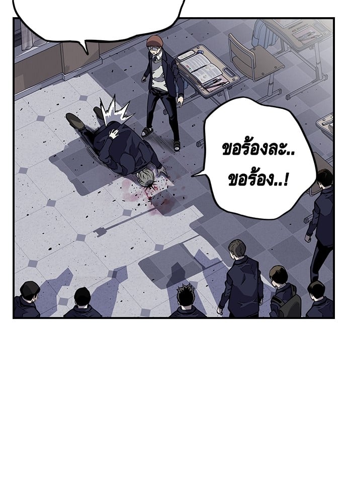 อ่านมังงะ King Game ตอนที่ 2/191.jpg