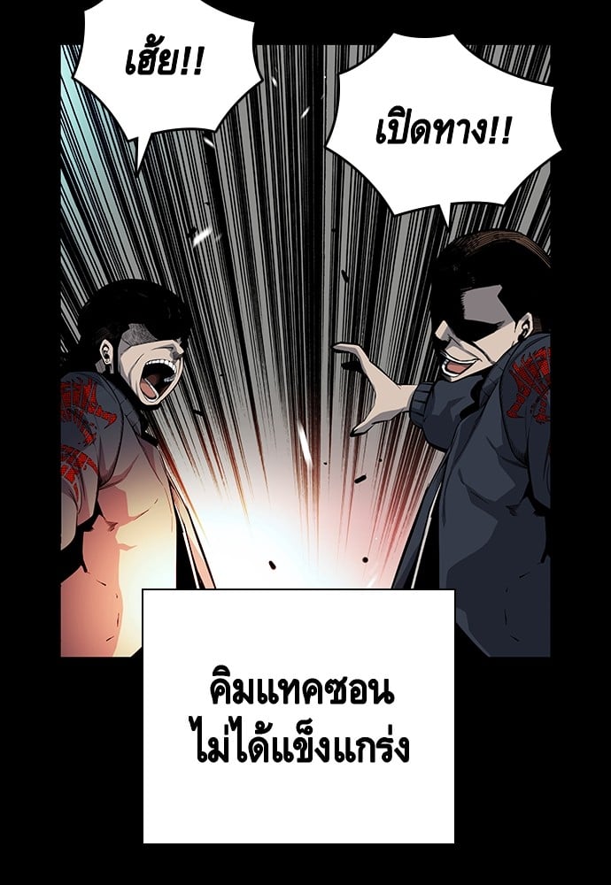 อ่านมังงะ King Game ตอนที่ 21/19.jpg