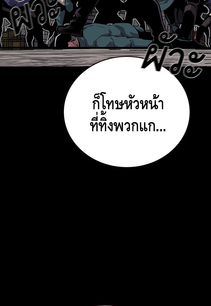 อ่านมังงะ King Game ตอนที่ 40/19.jpg