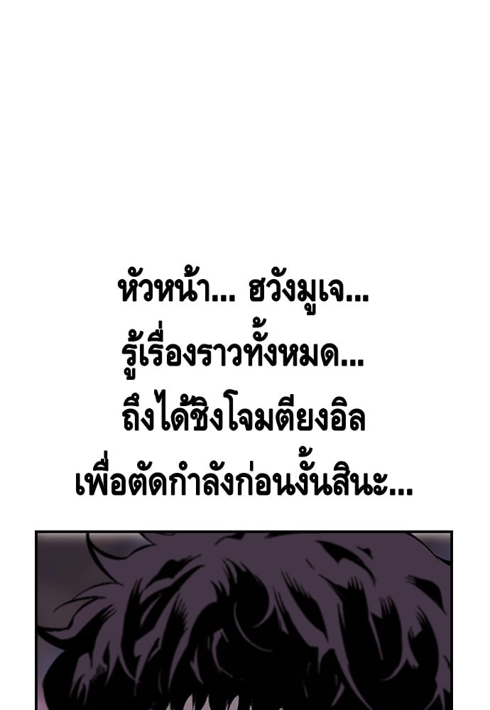 อ่านมังงะ King Game ตอนที่ 9/19.jpg