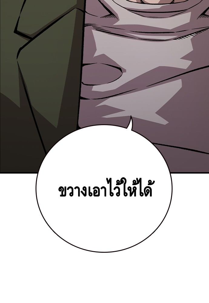 อ่านมังงะ King Game ตอนที่ 60/19.jpg