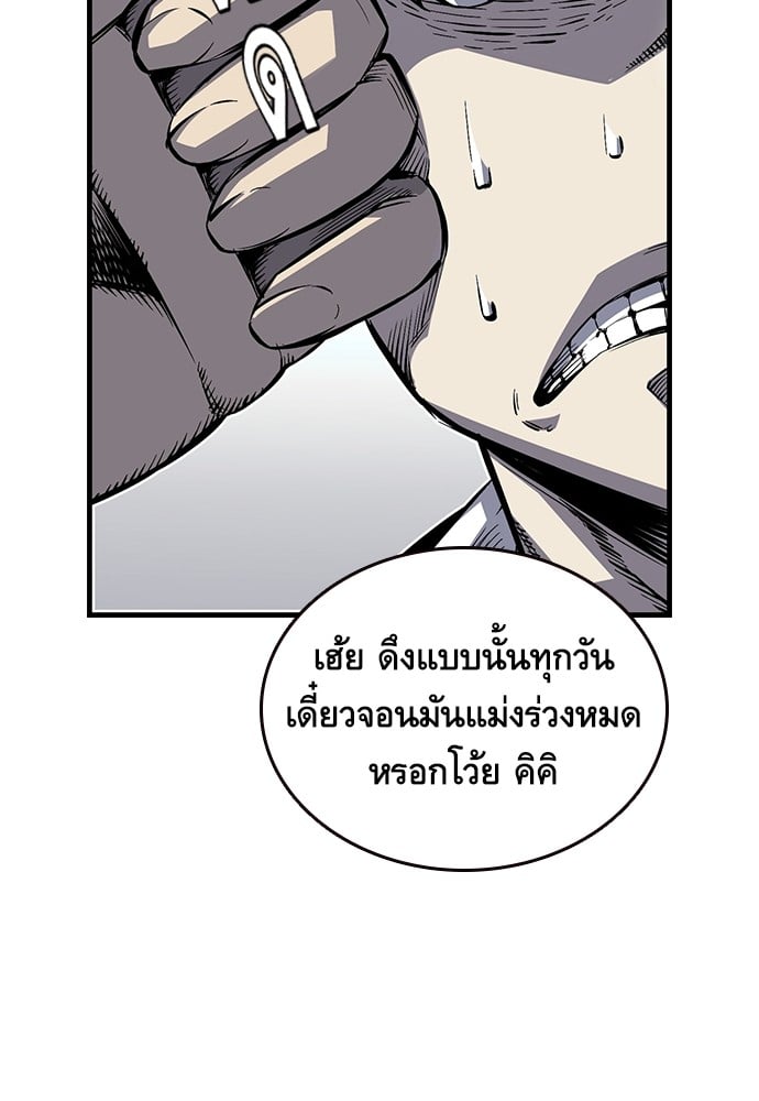 อ่านมังงะ King Game ตอนที่ 1/19.jpg