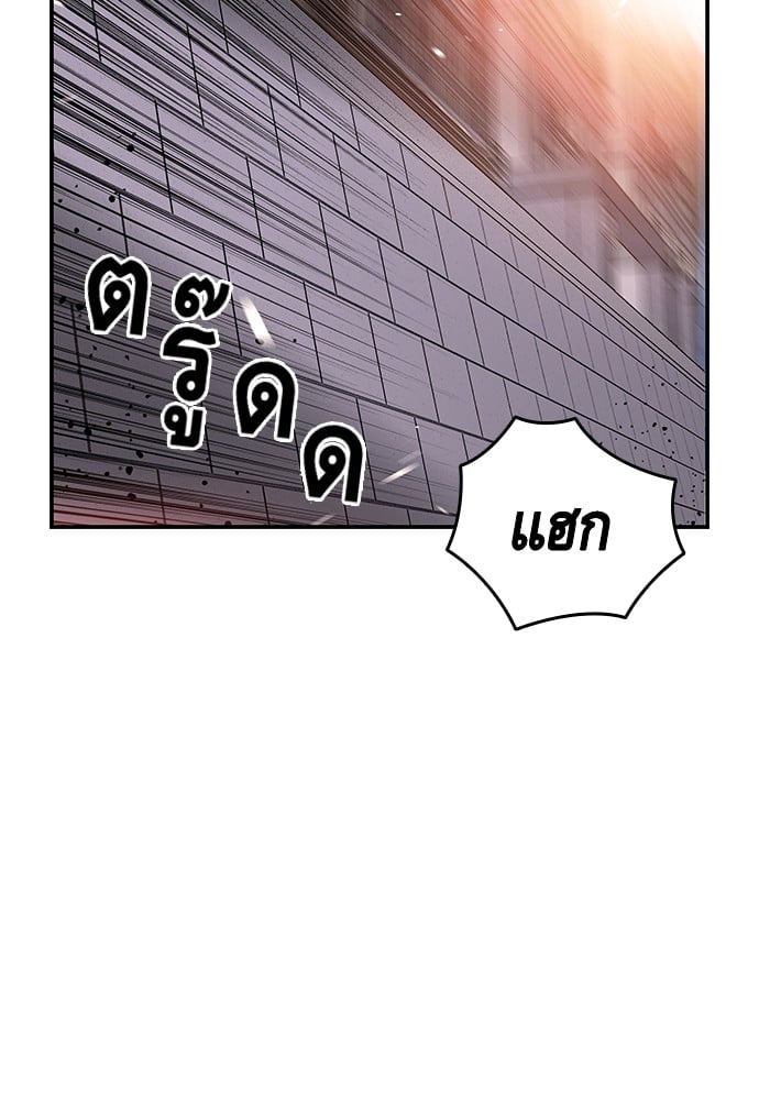 อ่านมังงะ King Game ตอนที่ 14/1.jpg