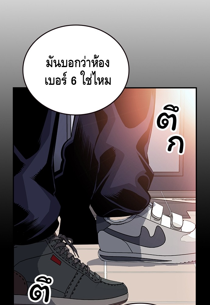 อ่านมังงะ King Game ตอนที่ 27/1.jpg