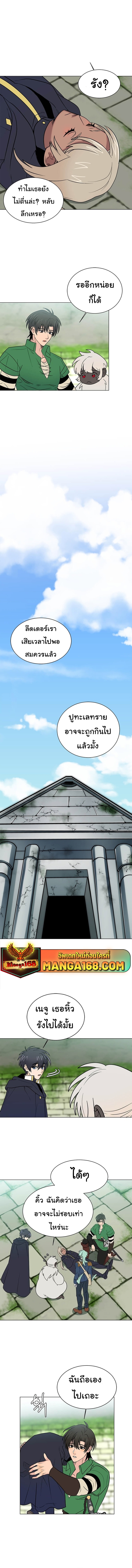 อ่านมังงะ Estio ตอนที่ 105/1.jpg