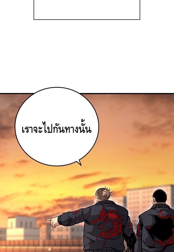 อ่านมังงะ King Game ตอนที่ 57/1.jpg