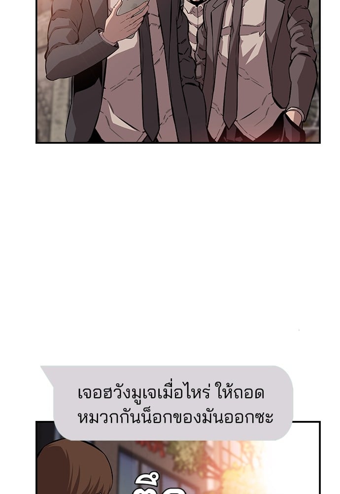 อ่านมังงะ King Game ตอนที่ 46/1.jpg