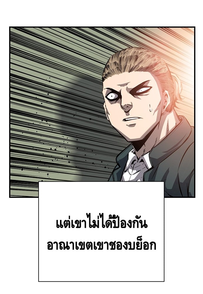 อ่านมังงะ King Game ตอนที่ 11/20.jpg