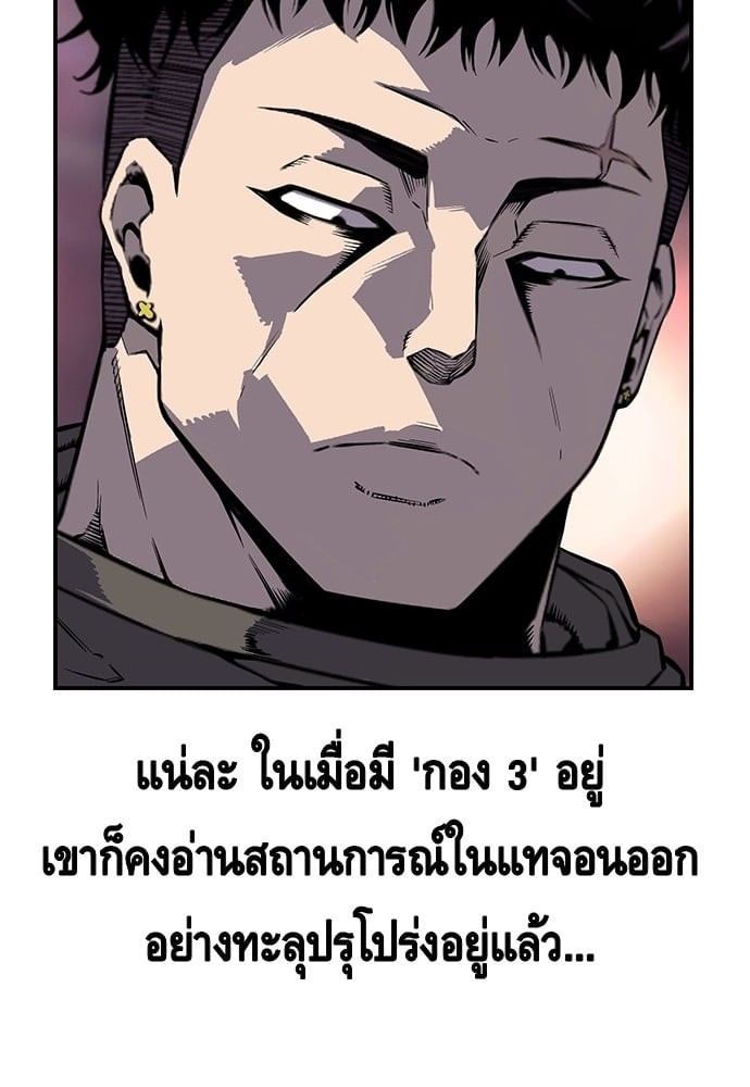 อ่านมังงะ King Game ตอนที่ 9/20.jpg