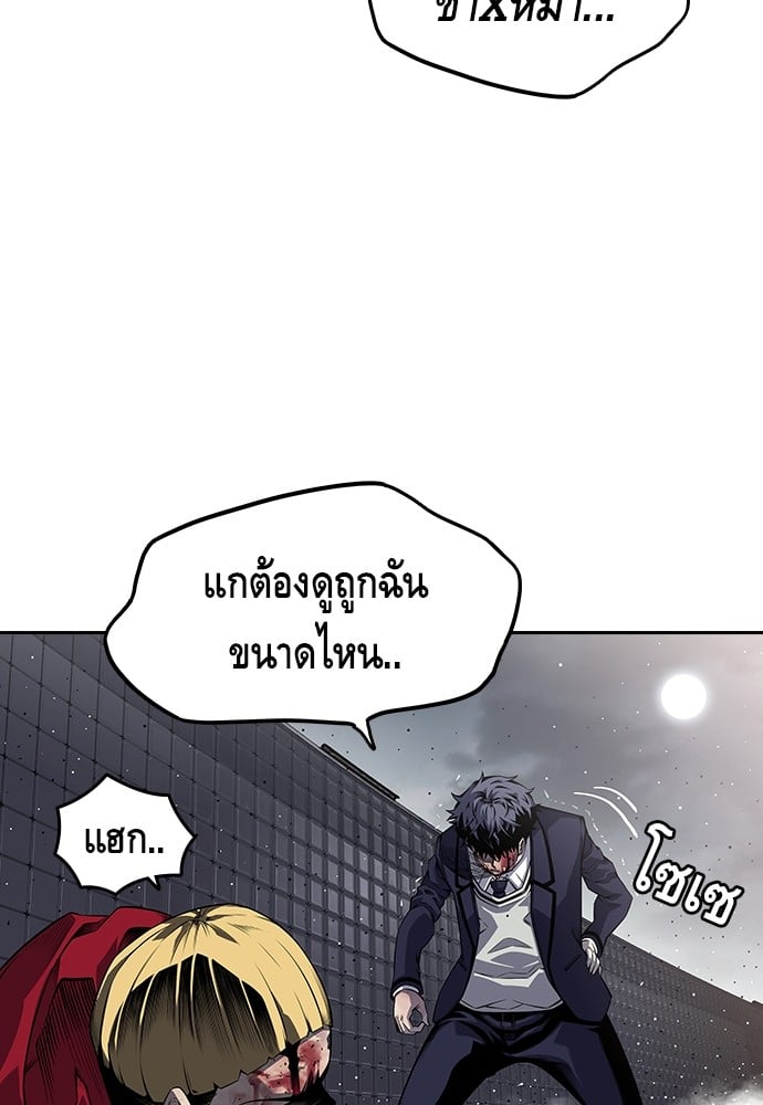 อ่านมังงะ King Game ตอนที่ 1/204.jpg