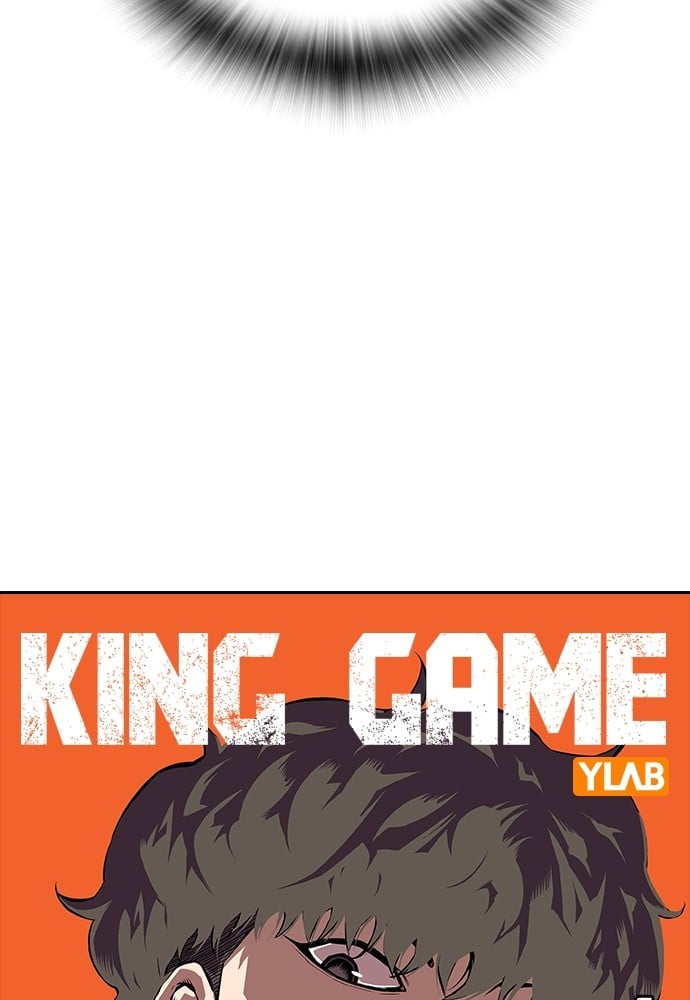 อ่านมังงะ King Game ตอนที่ 7/20.jpg