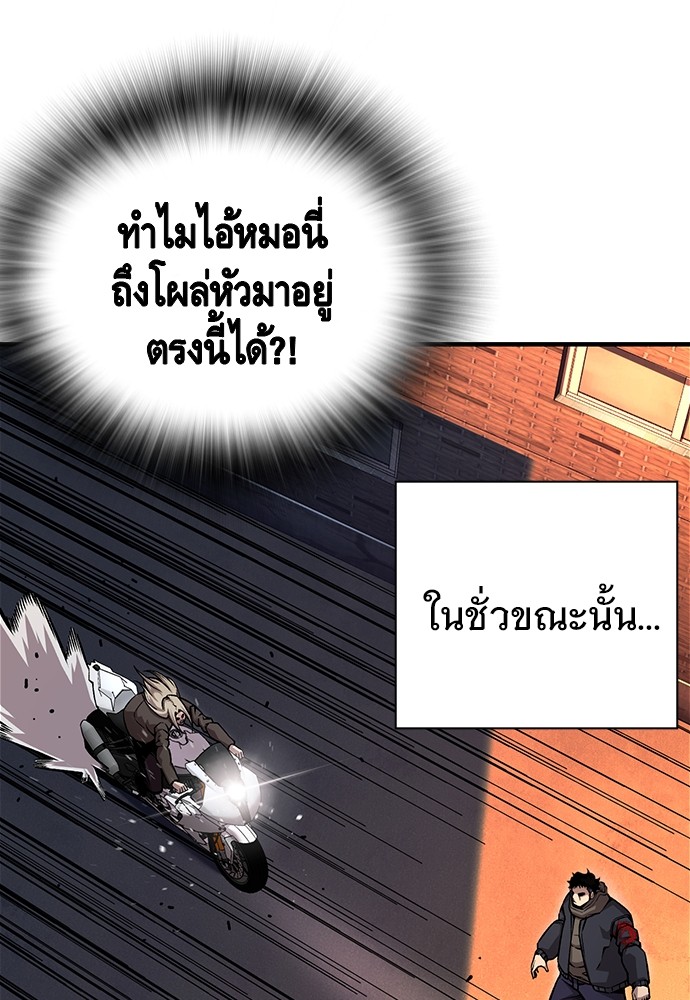 อ่านมังงะ King Game ตอนที่ 59/20.jpg