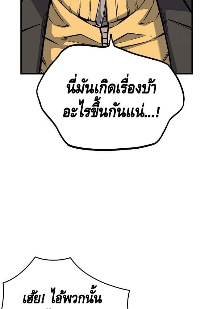 อ่านมังงะ King Game ตอนที่ 16/20.jpg