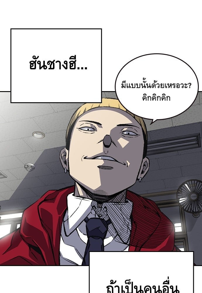 อ่านมังงะ King Game ตอนที่ 1/20.jpg