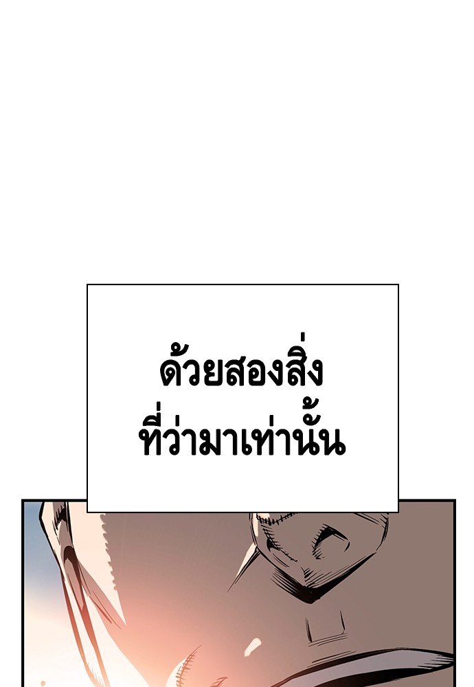 อ่านมังงะ King Game ตอนที่ 11/21.jpg