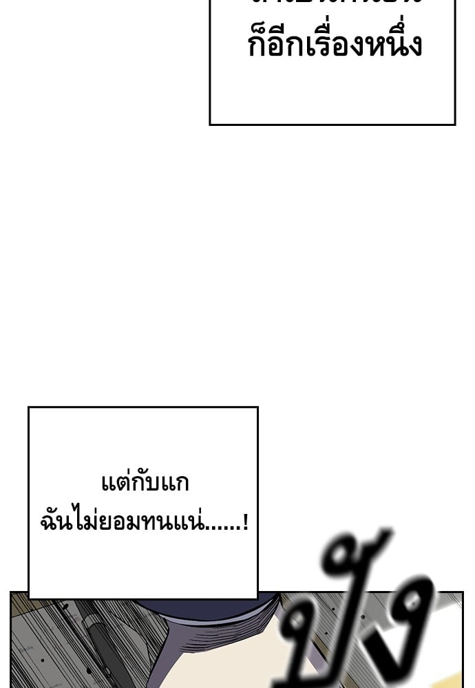 อ่านมังงะ King Game ตอนที่ 1/21.jpg