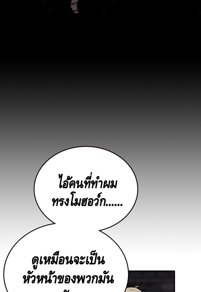 อ่านมังงะ King Game ตอนที่ 40/22.jpg