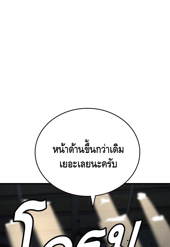 อ่านมังงะ King Game ตอนที่ 71/22.jpg