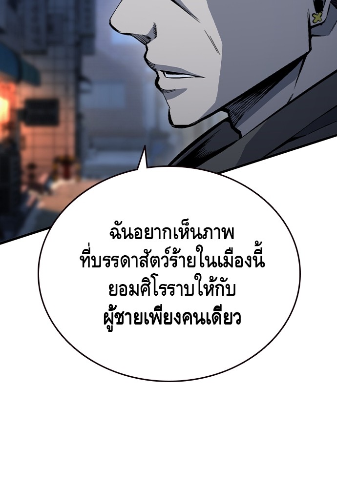 อ่านมังงะ King Game ตอนที่ 73/22.jpg