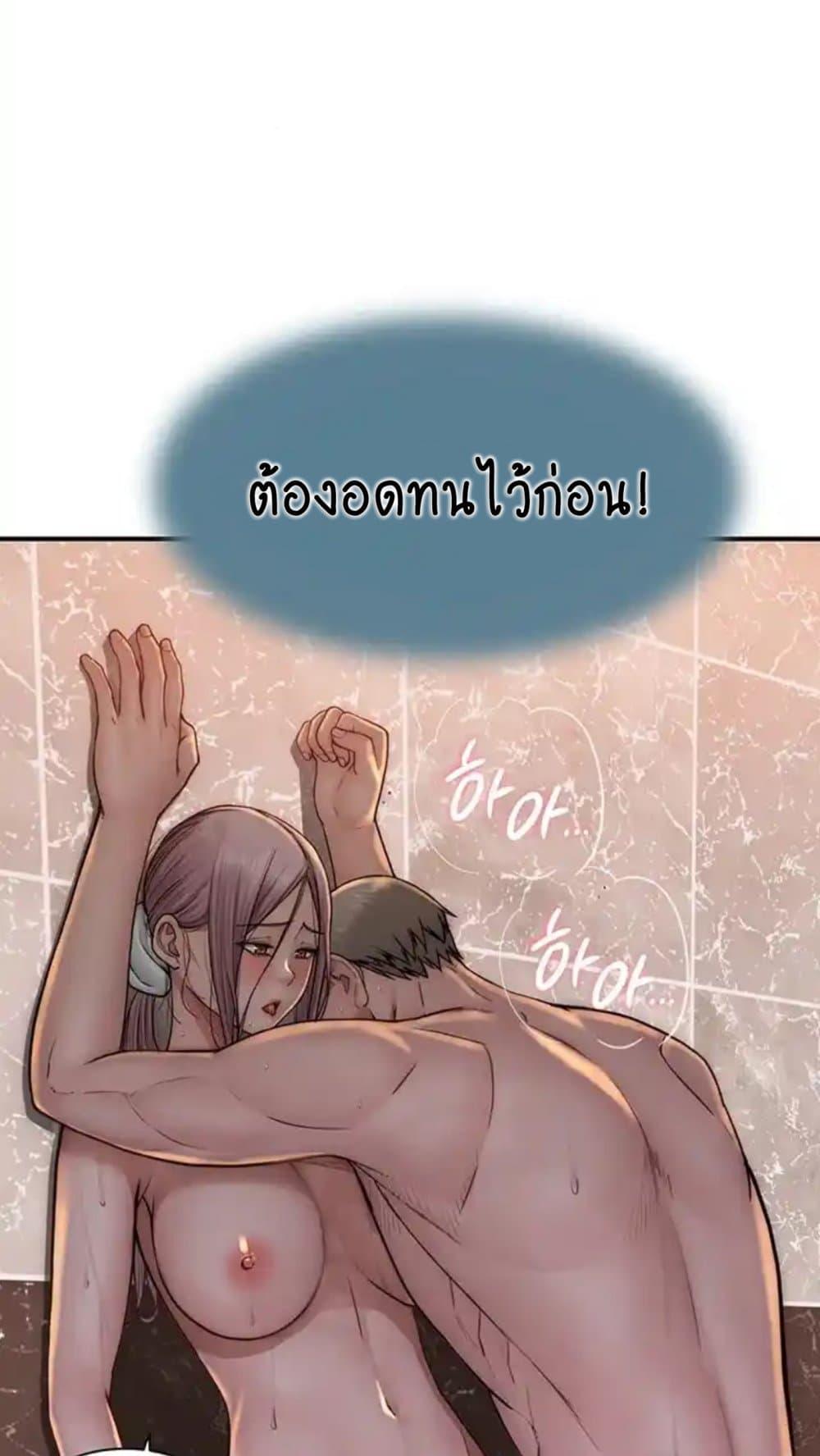 อ่านมังงะ Addicted to My Mother ตอนที่ 43/23.jpg