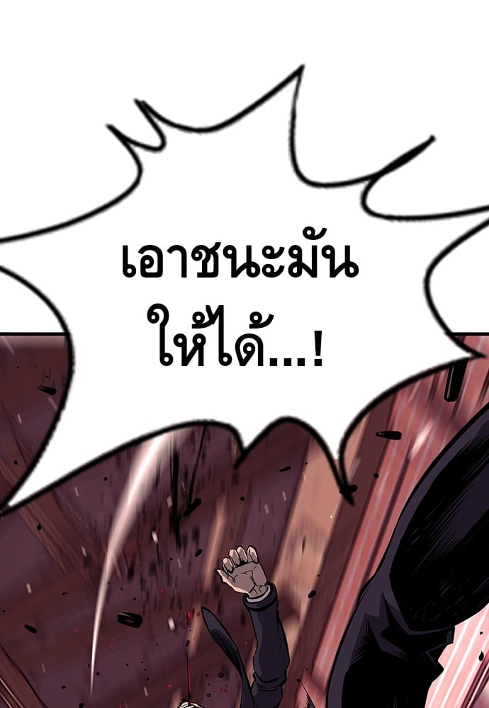 อ่านมังงะ King Game ตอนที่ 8/23.jpg