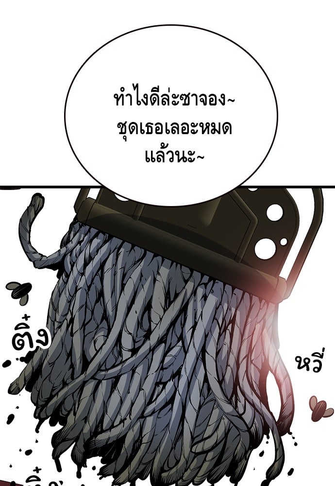 อ่านมังงะ King Game ตอนที่ 30/23.jpg