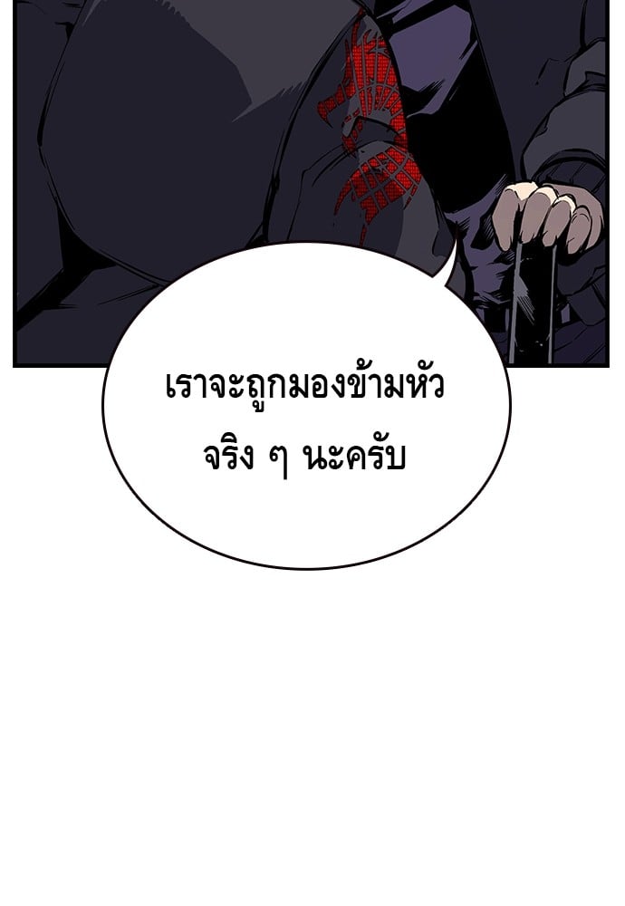 อ่านมังงะ King Game ตอนที่ 9/23.jpg