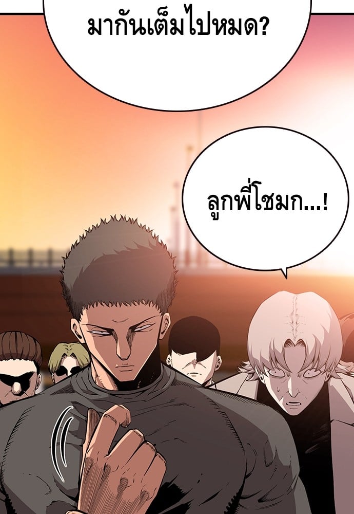 อ่านมังงะ King Game ตอนที่ 46/23.jpg