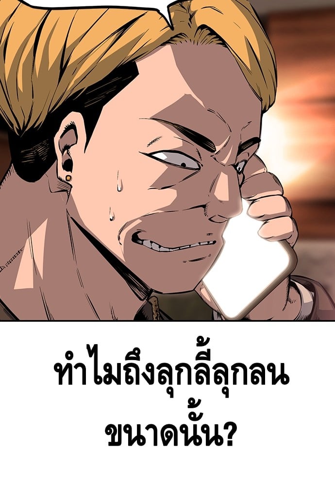 อ่านมังงะ King Game ตอนที่ 10/23.jpg