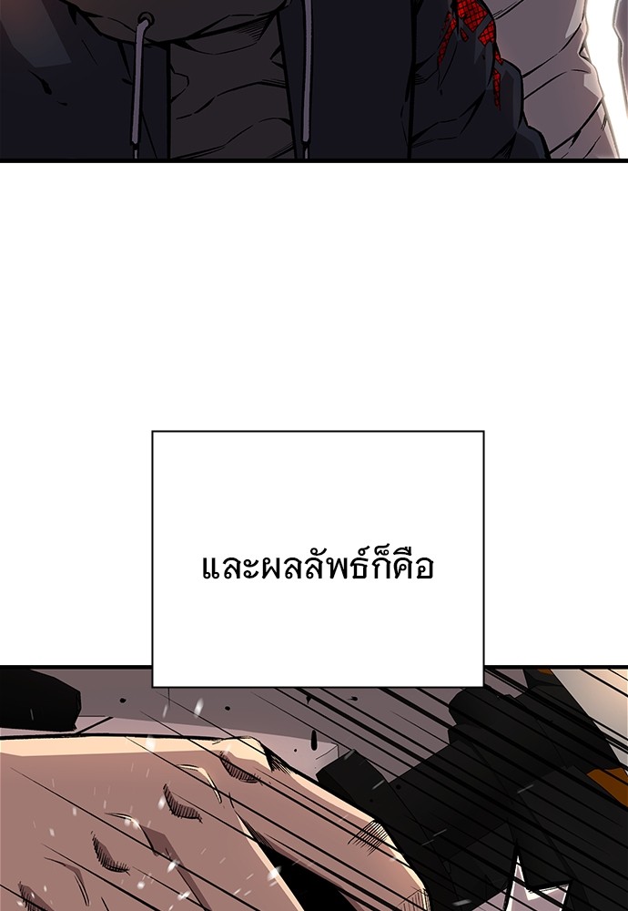 อ่านมังงะ King Game ตอนที่ 59/23.jpg