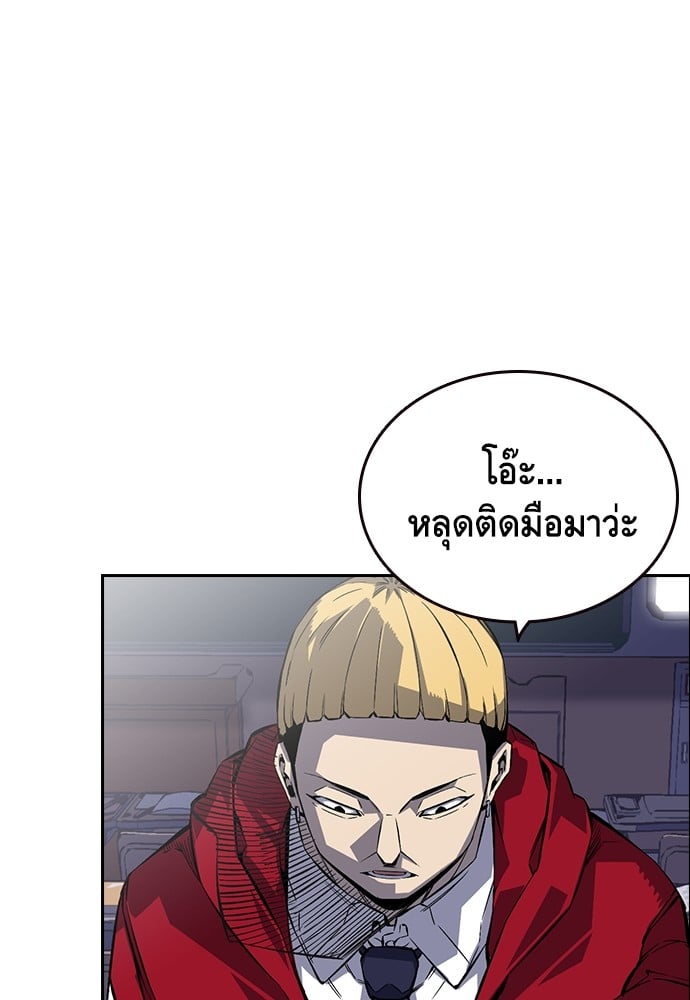 อ่านมังงะ King Game ตอนที่ 1/24.jpg