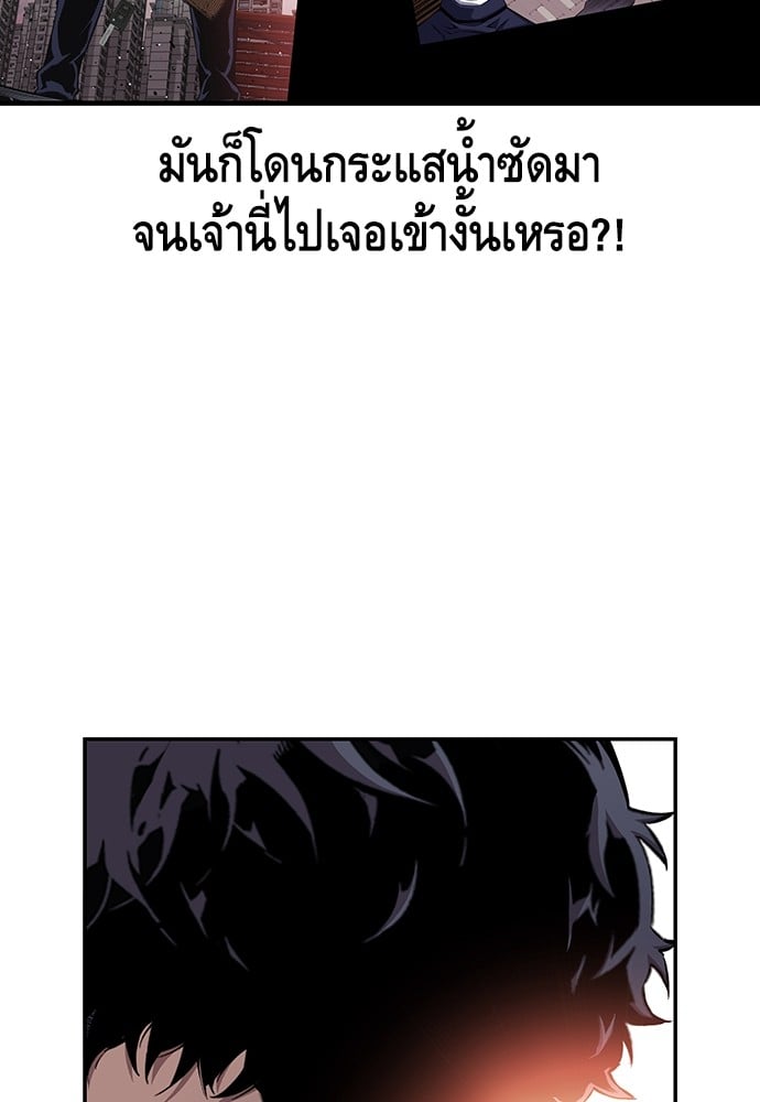 อ่านมังงะ King Game ตอนที่ 45/24.jpg