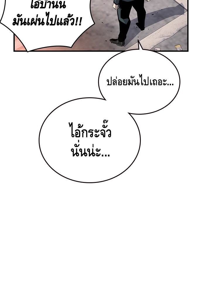 อ่านมังงะ King Game ตอนที่ 17/25.jpg