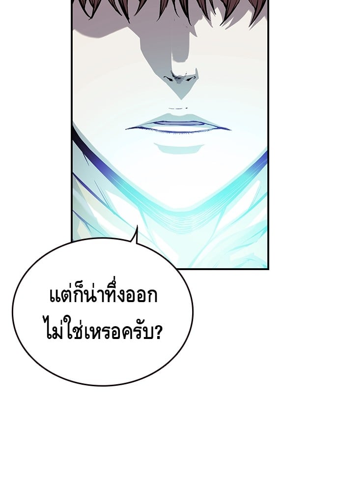 อ่านมังงะ King Game ตอนที่ 10/25.jpg